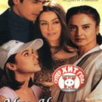 Мне нужна только любовь (2002)