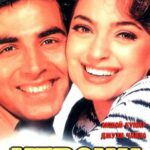 Игроки (1997)